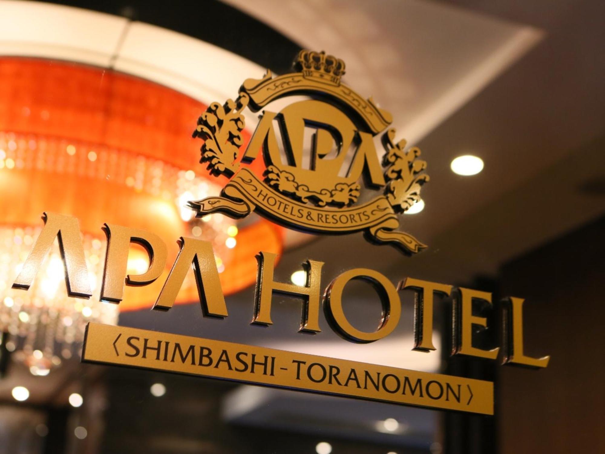 Apa Hotel Shimbashi Toranomon Prefektura Tokio Exteriér fotografie